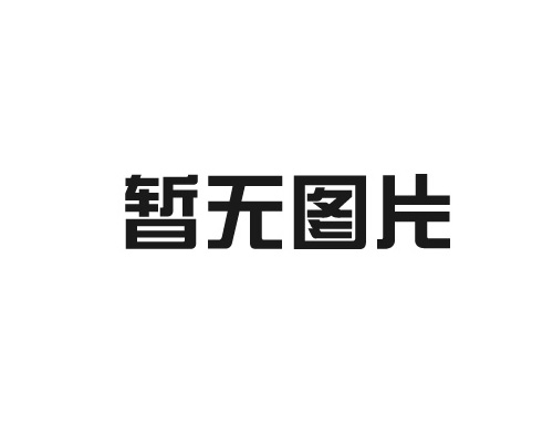 選礦機(jī)